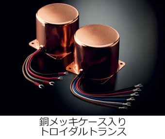 CD-S3000トロイダルトランス